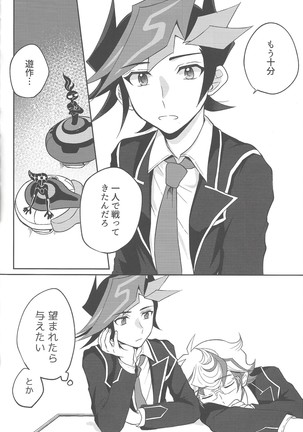 Tewotsunaide sore kara Page #39