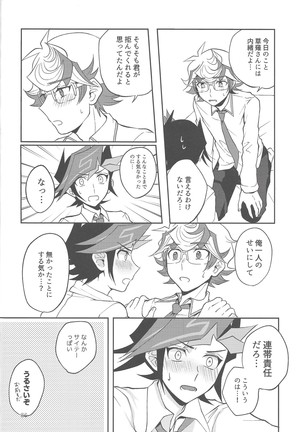 Tewotsunaide sore kara Page #35