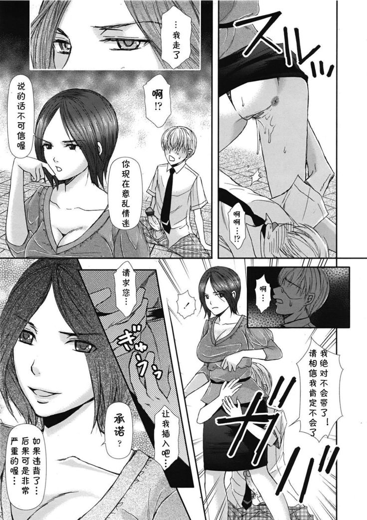 Houkago climax!!