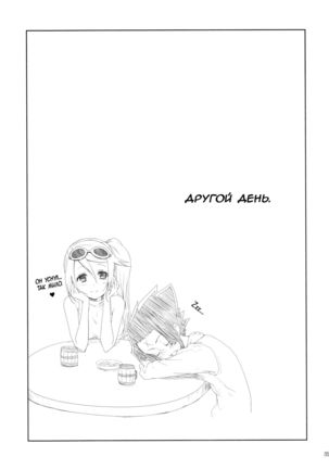Apfelwein Page #35