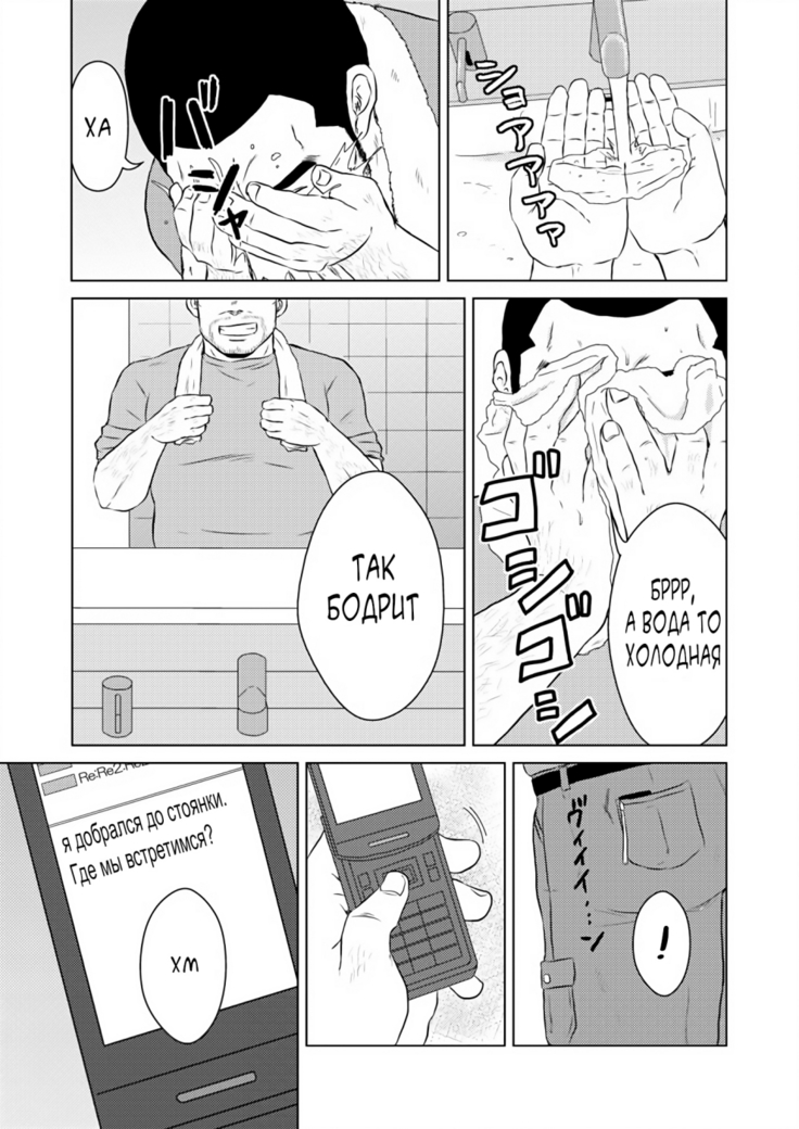 PET Bottle