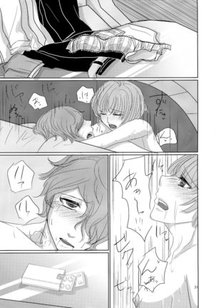 CSD Page #32