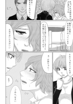 CSD Page #19