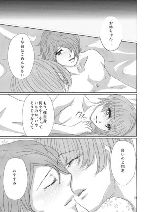 CSD Page #36