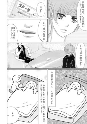CSD Page #17
