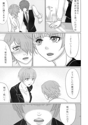 CSD Page #18
