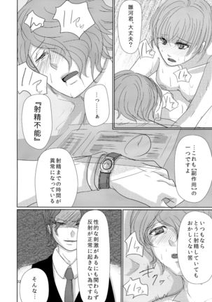 CSD Page #33