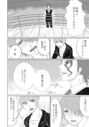 Image 8487623