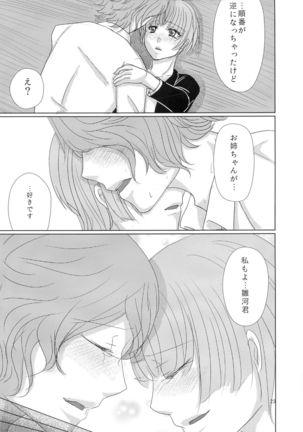 CSD Page #24