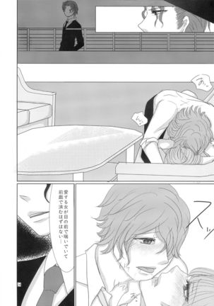 CSD Page #25
