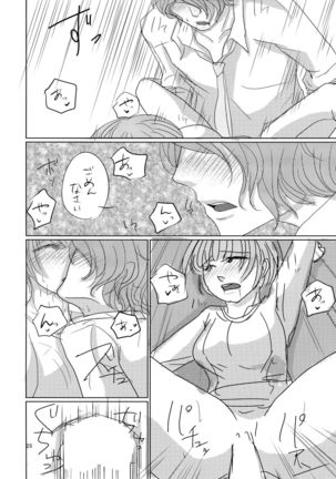 CSD Page #29