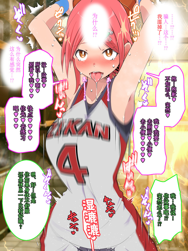 ○○ Shitara Jinsei Shuuryo