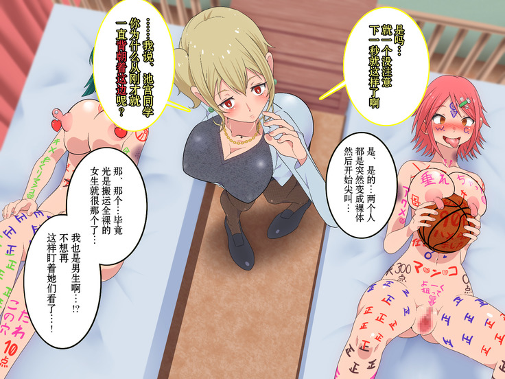 ○○ Shitara Jinsei Shuuryo