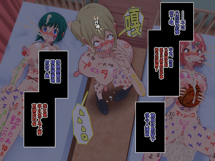 ○○ Shitara Jinsei Shuuryo