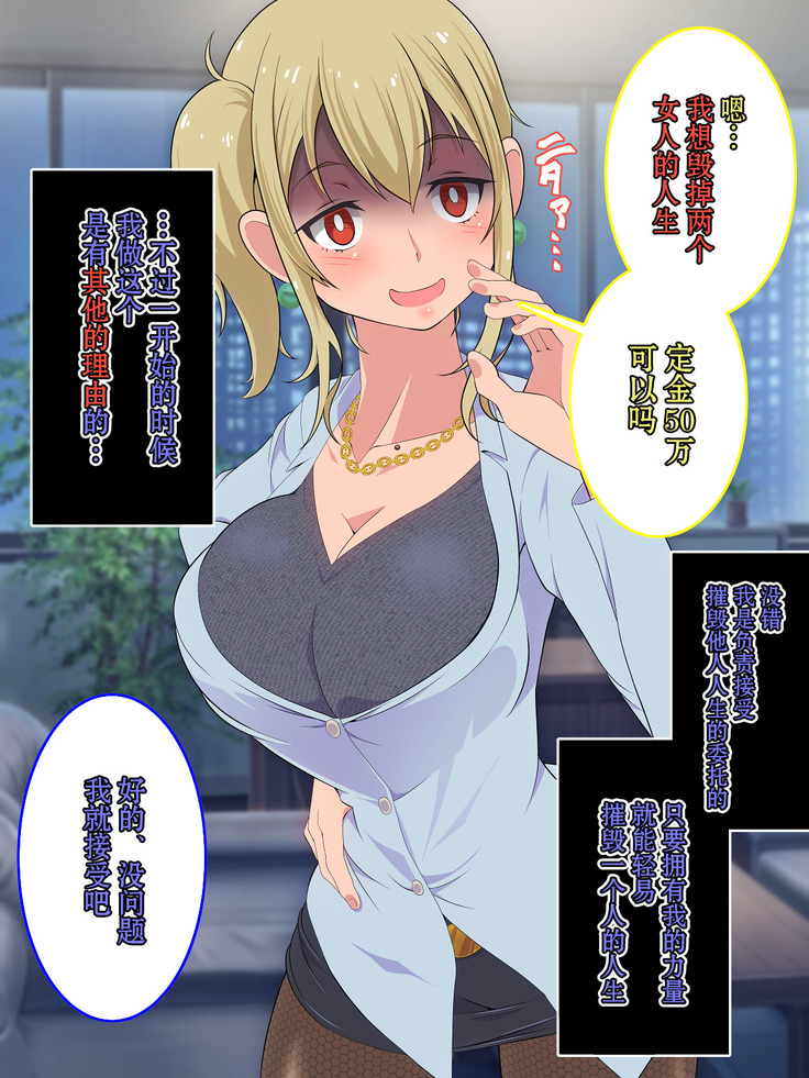 ○○ Shitara Jinsei Shuuryo