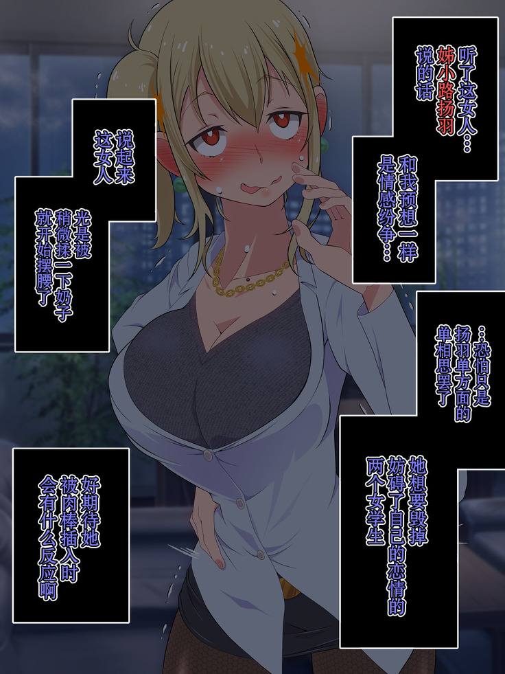 ○○ Shitara Jinsei Shuuryo