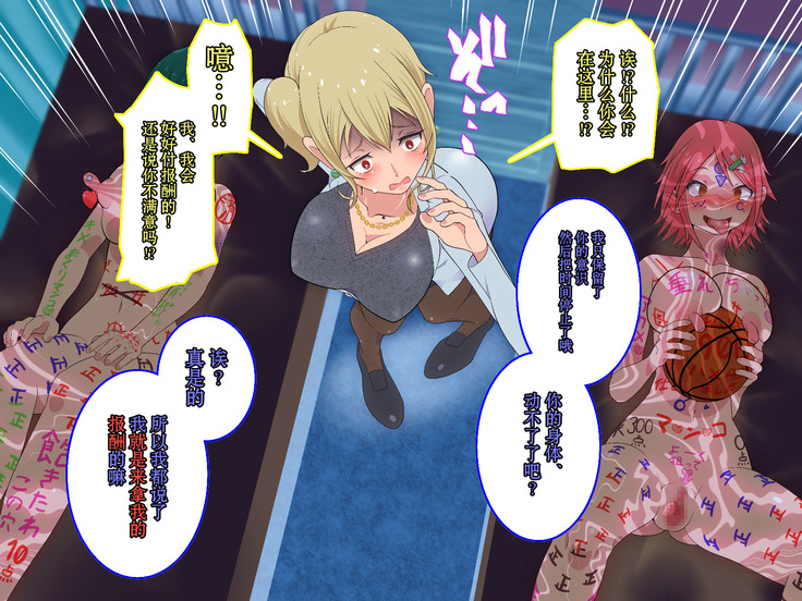 ○○ Shitara Jinsei Shuuryo