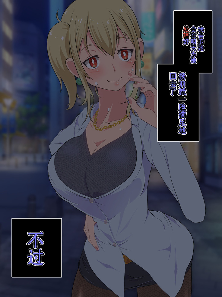 ○○ Shitara Jinsei Shuuryo