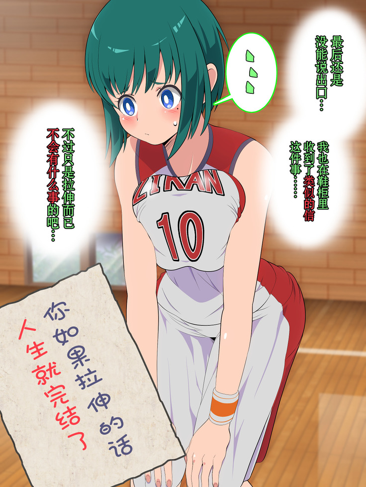○○ Shitara Jinsei Shuuryo