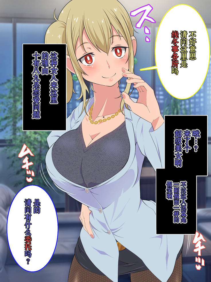○○ Shitara Jinsei Shuuryo