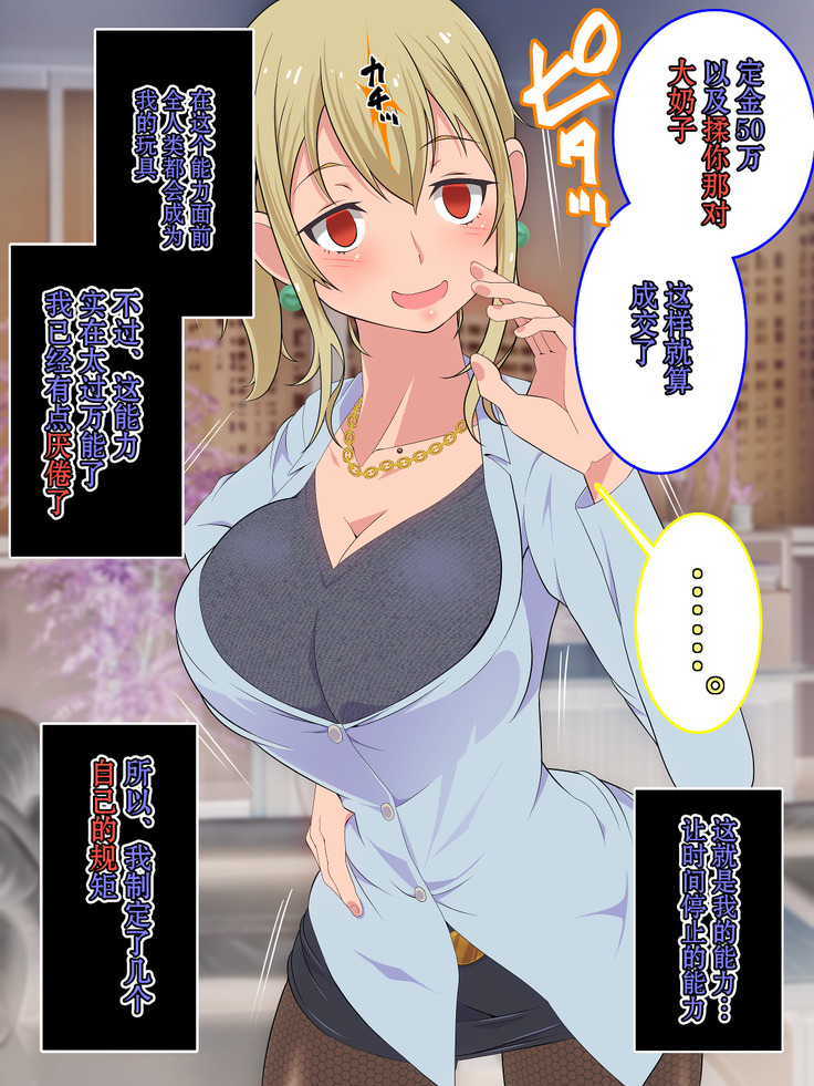 ○○ Shitara Jinsei Shuuryo