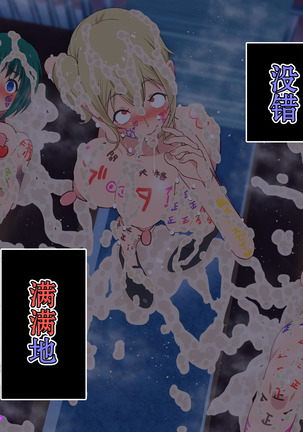 ○○ Shitara Jinsei Shuuryo Page #61