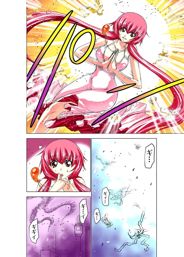 性感霊感巫女少女みこまん 第02巻