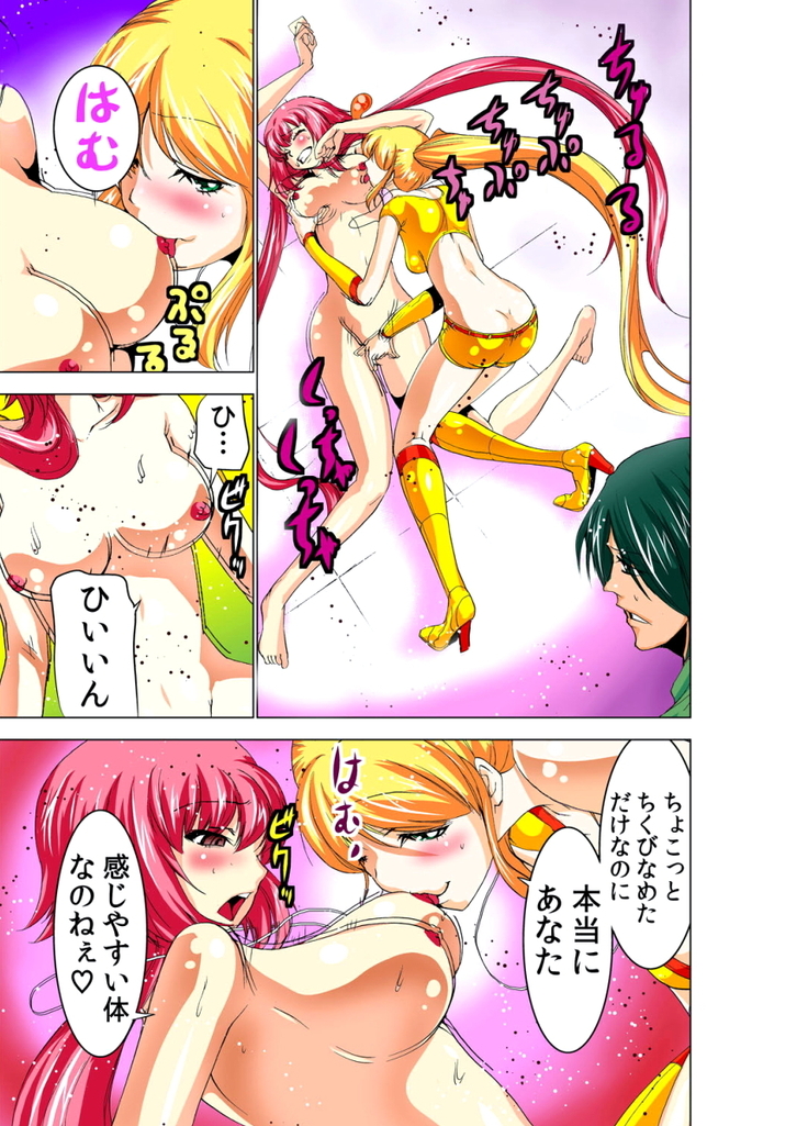 性感霊感巫女少女みこまん 第02巻