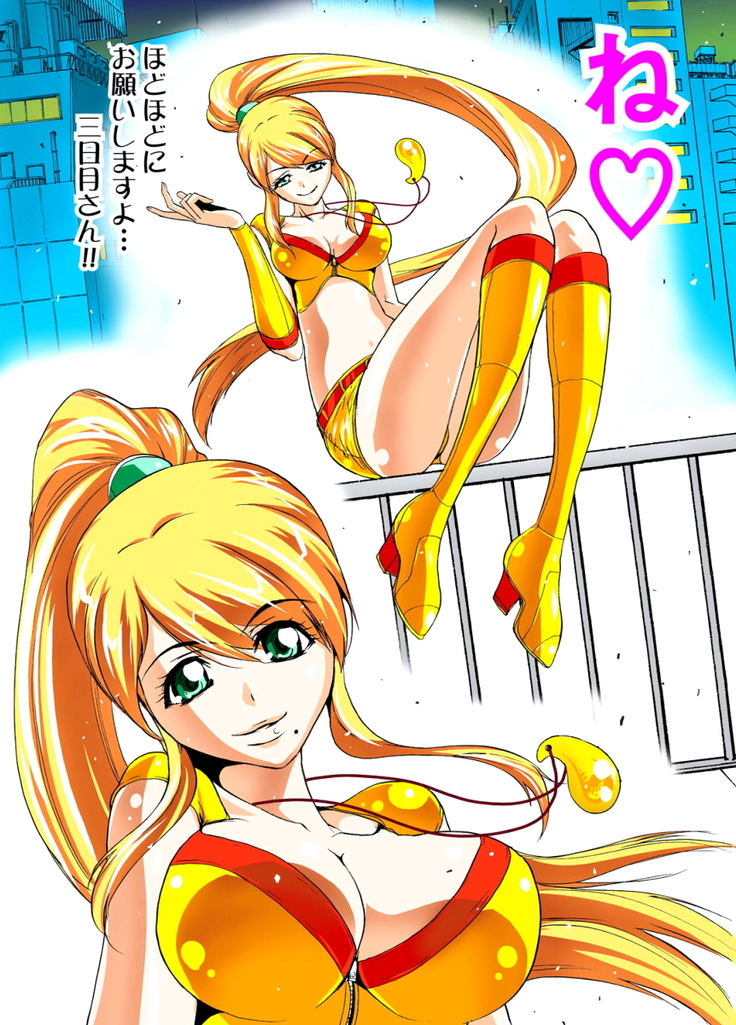 性感霊感巫女少女みこまん 第02巻