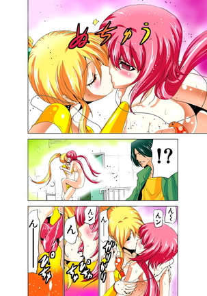 性感霊感巫女少女みこまん 第02巻 Page #63