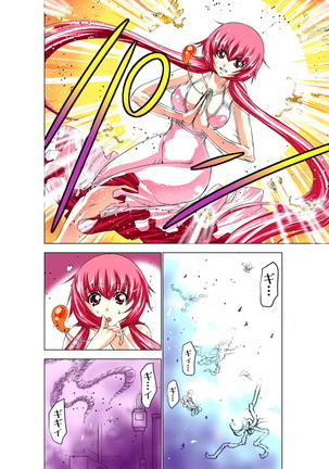 性感霊感巫女少女みこまん 第02巻 Page #27