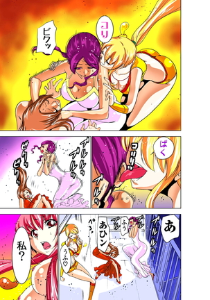 性感霊感巫女少女みこまん 第02巻 Page #46