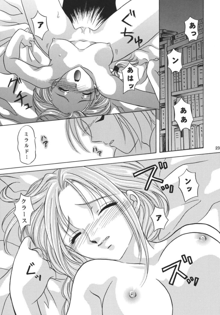 Snowdrop no Hanakotoba