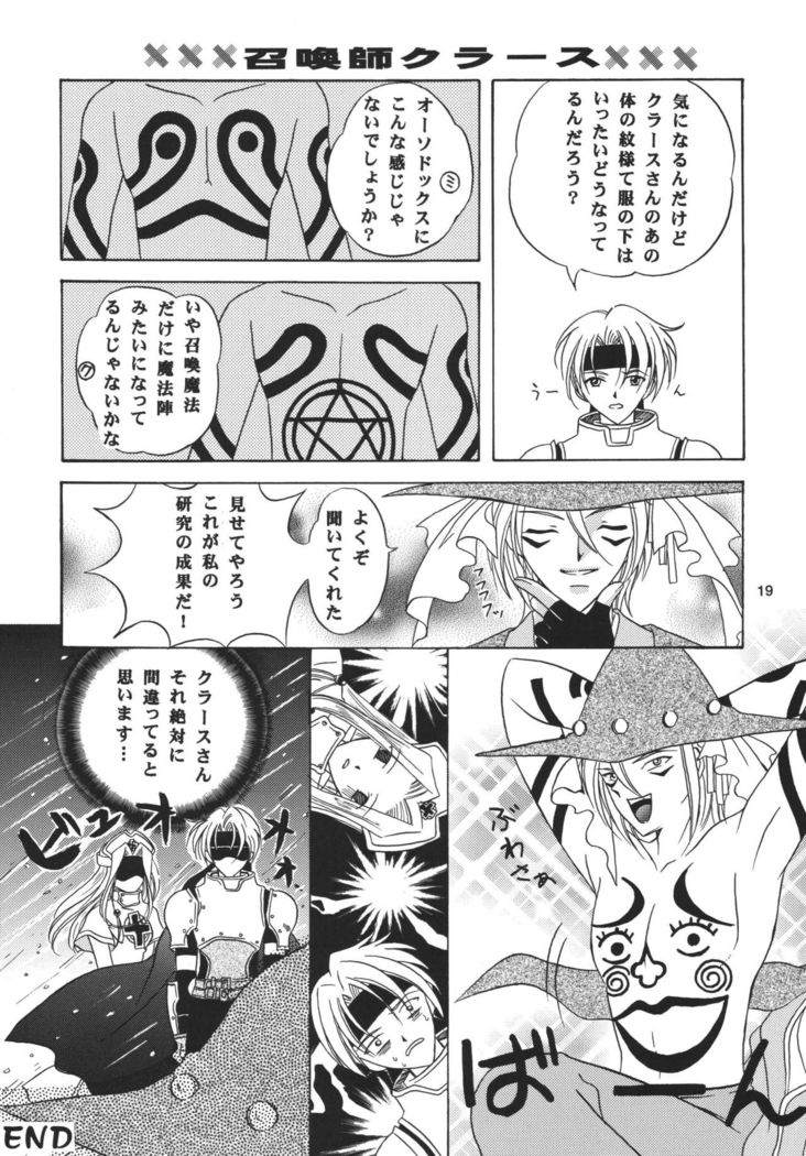 Snowdrop no Hanakotoba