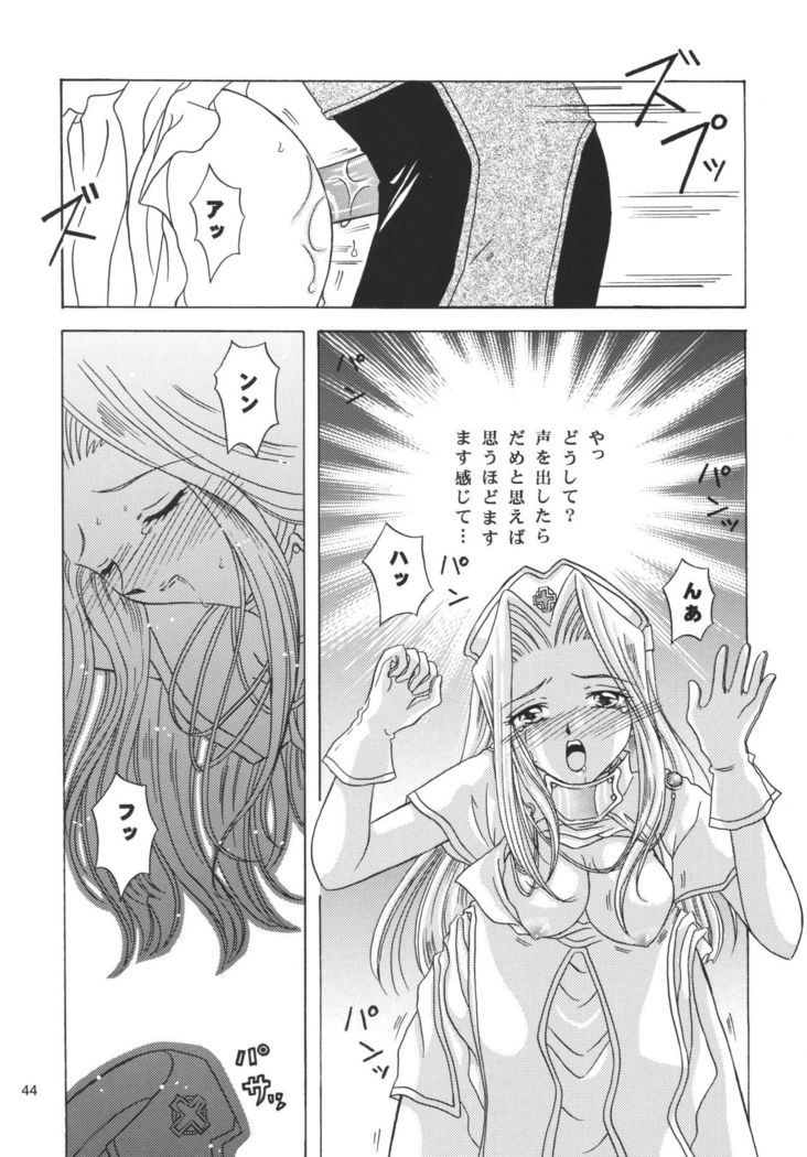 Snowdrop no Hanakotoba