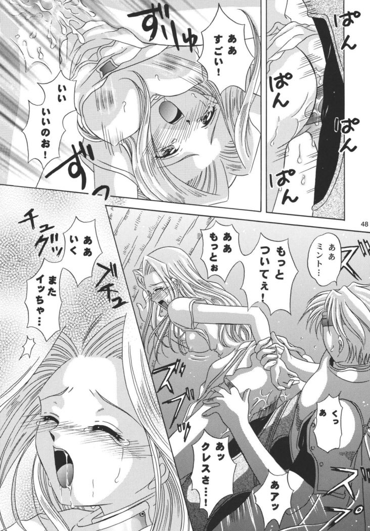 Snowdrop no Hanakotoba