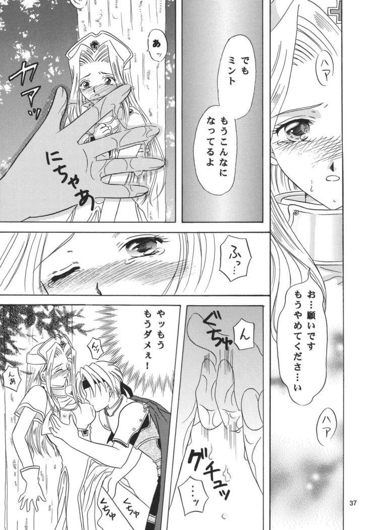 Snowdrop no Hanakotoba