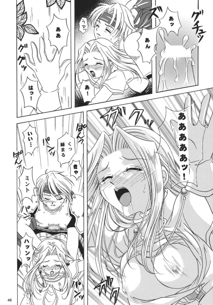 Snowdrop no Hanakotoba