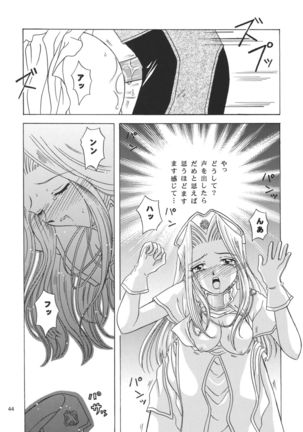 Snowdrop no Hanakotoba Page #45