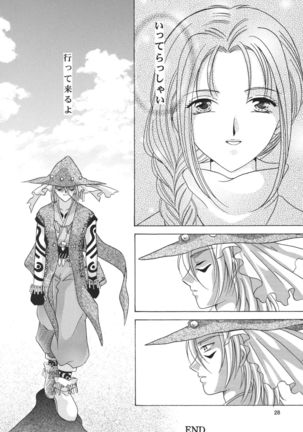 Snowdrop no Hanakotoba Page #29