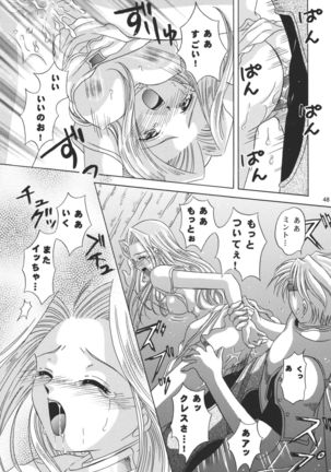Snowdrop no Hanakotoba Page #49