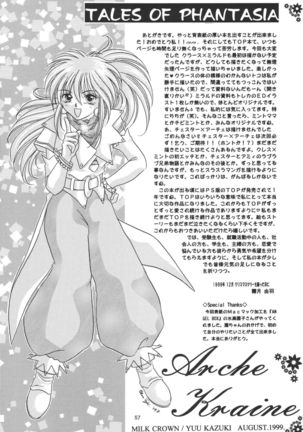 Snowdrop no Hanakotoba Page #58