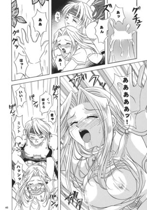 Snowdrop no Hanakotoba Page #47