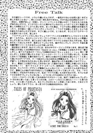 Snowdrop no Hanakotoba Page #53