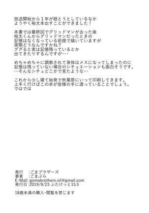 Image 9757293