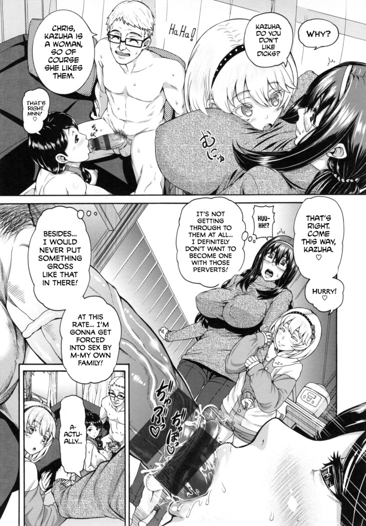 MESUhame IKIzome Ch. 1, 3, 5-6, 8-9, 12