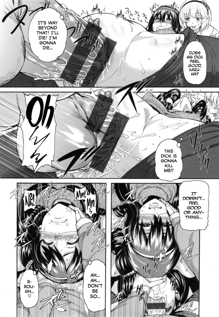 MESUhame IKIzome Ch. 1, 3, 5-6, 8-9, 12