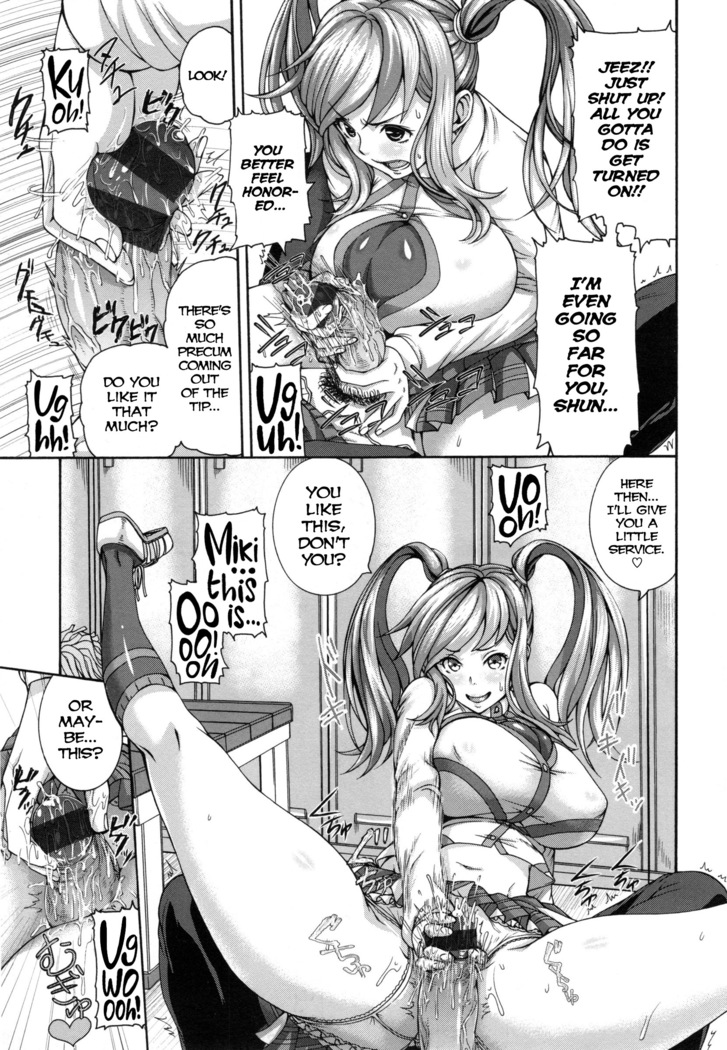 MESUhame IKIzome Ch. 1, 3, 5-6, 8-9, 12