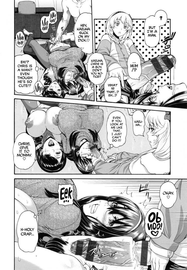 MESUhame IKIzome Ch. 1, 3, 5-6, 8-9, 12