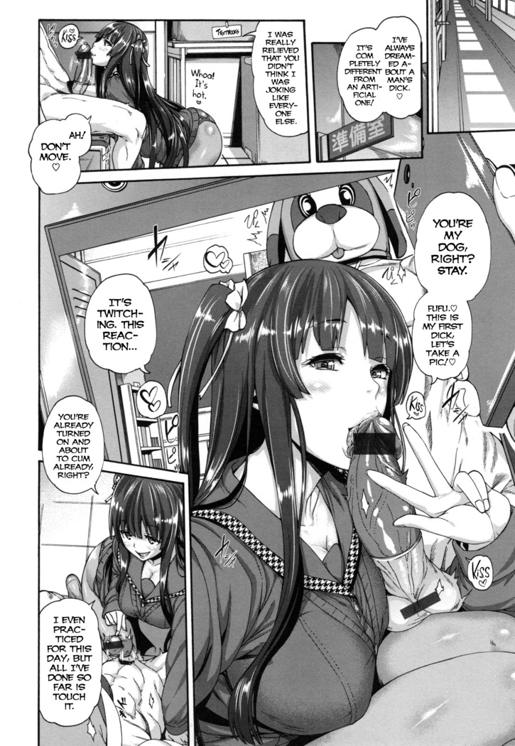MESUhame IKIzome Ch. 1, 3, 5-6, 8-9, 12